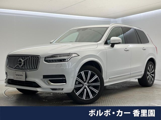 XC90 B6 AWD インスクリプション 4WD