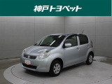 近隣府県への販売に限らせていただいております。