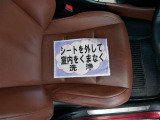 室内外はもちろん、シートを外してニオイの元となるフロアカーペットまで消臭・除菌を実施。中古車を気持ちよくお乗りいただけるクリーニングサービスです。詳細は販売店スタッフまでおたずねください。