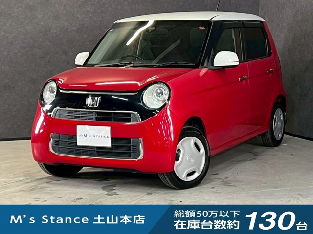 ホンダ N-ONE 