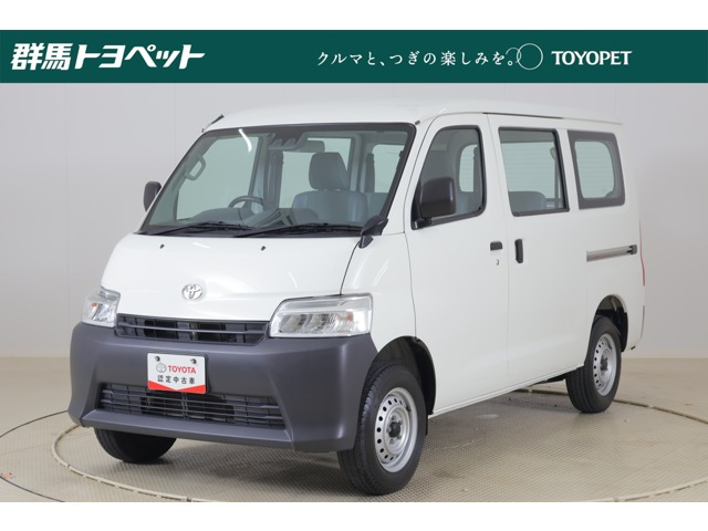 トヨタ タウンエースバン 