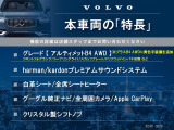 XC40 アルティメット B4 AWD 4WD 