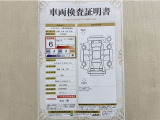 トヨタ自動車が認定した検査員が、厳正に検査した車両検査証明書を発行しています。キズの程度や場所を展開図で分かりやすく表示しているのでおクルマの状態がすぐ分かります。