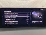 ハンドル操作をアシストすることにより車線からの逸脱回避を支援します。