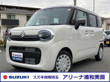 全方位モニターナビ+スズキコネクト対応通信機搭載◎ 電動パーキングブレーキ/パワースライドドア/シートヒーター◎新車保証継承