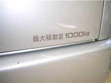 積載量は1000kg!