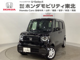 東北六県をカバーする『ホンダモビリティ東北』の全在庫のご商談も、ご希望に合わせて可能です。お気軽にお問い合わせ下さい。なお、他店にて展示の中古車は店舗間に応じて別途陸送費がかかります。ご了承ください。