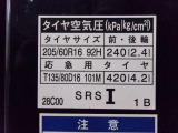 タイヤサイズです♪お客さまのお好きなタイヤ・ホイール(車検対応品のみ)への買い換えも可能です。お気軽にご相談下さい♪