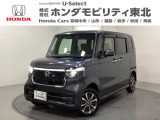 東北六県をカバーする『ホンダモビリティ東北』の全在庫のご商談も、ご希望に合わせて可能です。お気軽にお問い合わせ下さい。なお、他店にて展示の中古車は店舗間に応じて別途陸送費がかかります。ご了承ください。