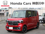 当店の在庫車をご覧いただき誠にありがとうございます。 現車確認でご来店の際は、お手数ですが店舗へお電話くださいませ。事前にお電話をいただけますと、お待たせすること無くおクルマをご覧いただけます。