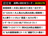 アルファード 2.5 G 両側パワスラ モデリスタエアロ 8人乗り