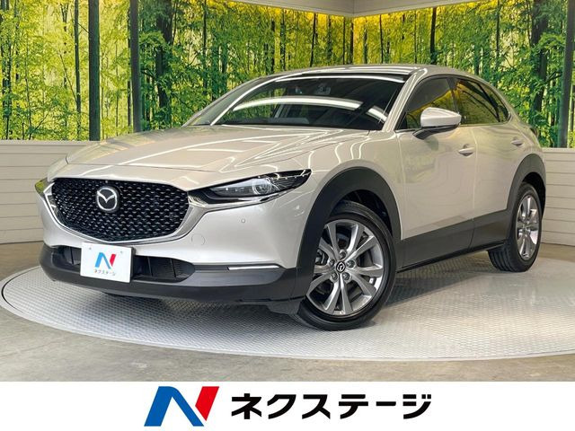 CX-30 2.0 20S プロアクティブ ツーリングセレクション