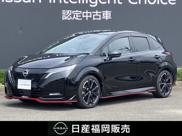 ノートオーラ 1.2 NISMO