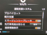 ディスプレイオーディオやカーナビは、現代のドライブにおいて欠かせない装備のひとつです。初めての場所でも迷いにくく、快適なルート案内で運転をサポートします。移動中のエンターテインメント性も高まります。