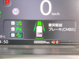 【ホンダセンシング】走行中に前方の車両等を認識し、衝突しそうな時は警報とブレーキで衝突回避と被害軽減をアシスト。より安全にドライブをお楽しみいただけます。