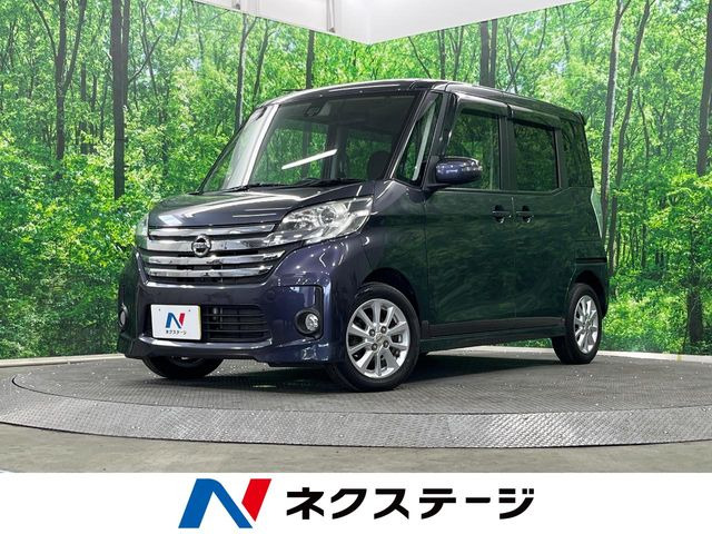 日産 デイズルークス 