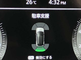 障害物を感知し知らせてくれるので安心です♪