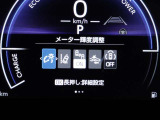 安全運転を支援する機能が付いてます。詳しくは店舗スタッフまでお尋ね下さい。