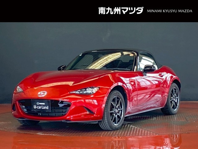 ロードスター 1.5 S スペシャルパッケージ