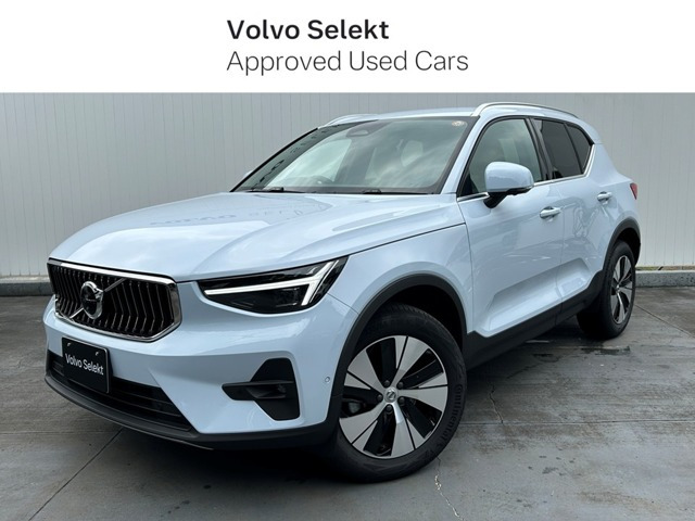 XC40 B3 ウルトラ