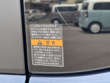 この度は弊社、『スズキ自販近畿 U&rsquo;sSTATION貝塚』の車両をご覧頂きありがとうございます。当社はスズキ株式会社直営の代理店です。