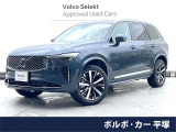 認定中古車・パノラマガラスサンルーフ・harman/kardon・ETC
