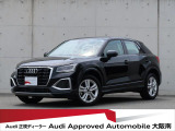 「Audiが2度認めたAudi」、それがAudi認定中古車です。