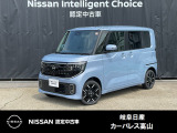 ご覧頂きまして誠にありがとうございます。当店は日産中古車クオリティーショップ認定店です。お客様のクルマ選びをお手伝いさせていただきます。