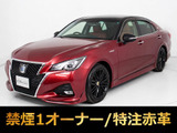 ★トヨタ クラウンHV 2.5アスリートS 後期型★★禁煙車★ワンオーナー★フルエアロ★★クラウンスポーツVer★プリクラッシュ★★レーダークルーズ★クリアランスソナー★★アドバンストPKG★