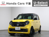 ホンダ N-ONE