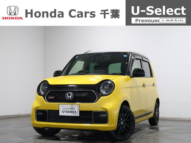 ホンダ N-ONE 