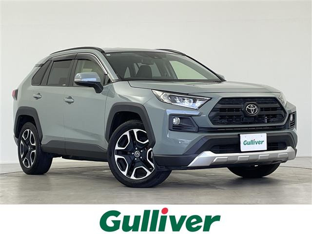 RAV4 2.0 アドベンチャー 4WD 4WD 修復歴無し