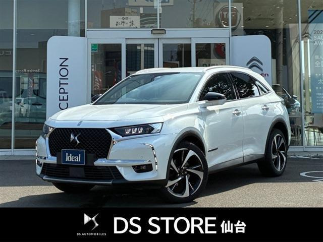 DS7クロスバック グランシック ブルーHDi ディーゼル