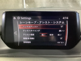 カメラが車線を認識してはみ出しそうになるとステアリングアシストが介入するレーン・キープ・アシストシステムを装備しております。お好みで作動・非作動の設定も可能です。