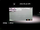 ドライブレコーダー、高速での走行時夜間、もしもの事故の瞬間などしっかりと録画され、鮮明な画像で細部まで確認できます。