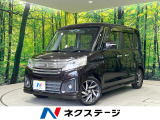 全周囲カメラ 衝突被害軽減システム 禁煙車 ドラレコ スマートキー