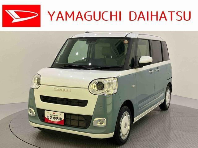 ムーヴキャンバス ストライプス G