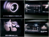 音響もお好みに設定が可能