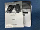 車両取扱説明書/メンテナンスノート/(保証書)/ (スマートキー・キーレス)/ スペアキー揃っております♪