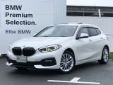 2021年11月登録!弊社下取りワンオーナー禁煙車!おすすめの車両になります。まずは、お問い合わせください♪【2020年BMWアワード最優秀ディーラー賞受賞】高品質で整備にも拘った安心なお車です