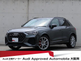 アウディ RS Q3 2.5 4WD