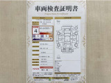 トヨタ自動車が認定した検査員が、厳正に検査した車両検査証明書を発行しています。キズの程度や場所を展開図で分かりやすく表示しているのでおクルマの状態がすぐ分かります。