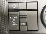 【パワースライドドア】スマートキーや運転席のスイッチでスライドドアの開閉が可能♪電動だから力を入れてドアを開ける必要が無く、小さいお子様でも、重い荷物を持っている時もラクに開け閉めできます♪