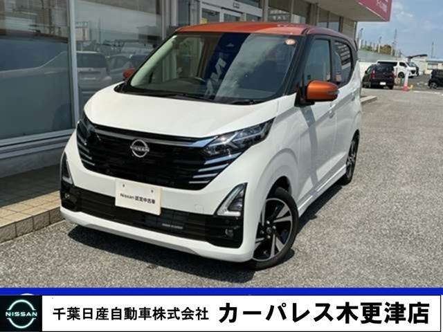 デイズ ハイウェイスター Gターボ