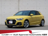 「Audiが2度認めたAudi」、それがAudi認定中古車です。