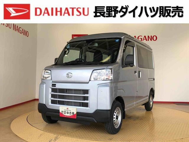 ハイゼットカーゴ デラックス 4WD