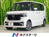 電動スライドドア 衝突被害軽減システム 禁煙車 コーナーセンサー