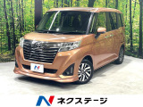 両側電動ドア 純正SDナビ 全周囲カメラ プリクラッシュセーフティ