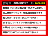 アルファード 3.5 GF サンルーフ JBL リアエンタメ 本革 禁煙