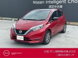 日産プリンス静岡三島中古車センターです。お気軽にお問い合わせください。